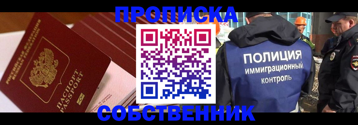 регистрация для дет. сада в Магнитогорске