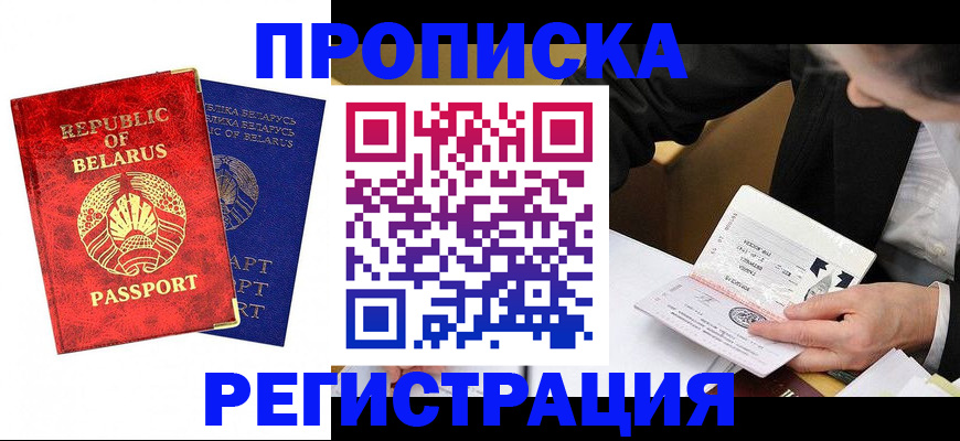 регистрация для дет. сада в Магнитогорске